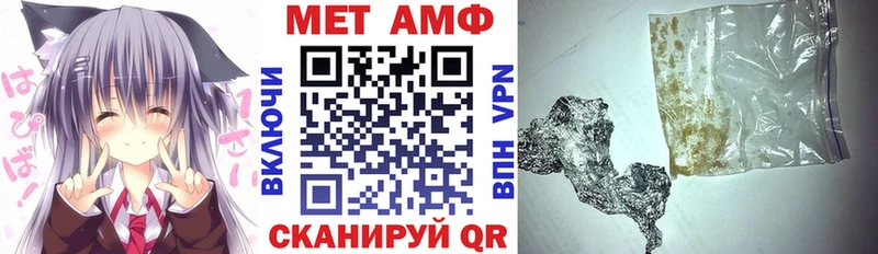 цена   Чегем  MEGA ссылка  АМФЕТАМИН 98% 