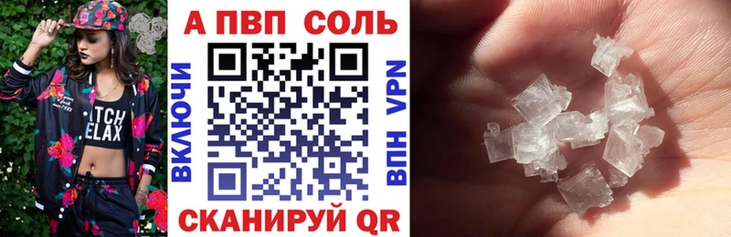 APVP VHQ  Чегем 