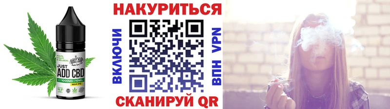 Еда ТГК конопля  Чегем 