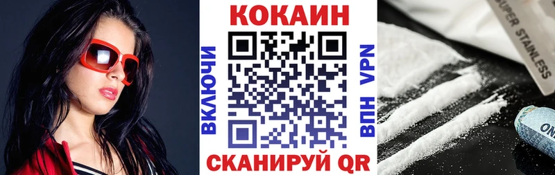 КОКАИН Эквадор Чегем
