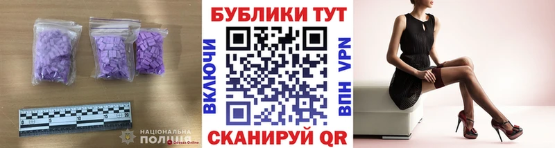как найти   Чегем  Экстази 250 мг 