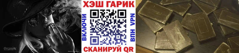 ГАШИШ Cannabis Чегем