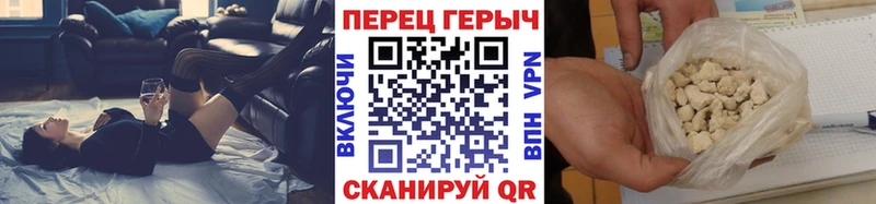 Героин белый  Чегем 