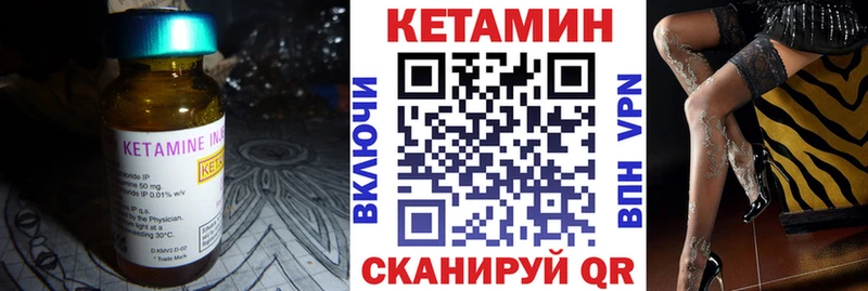 продажа наркотиков  Чегем  КЕТАМИН VHQ 