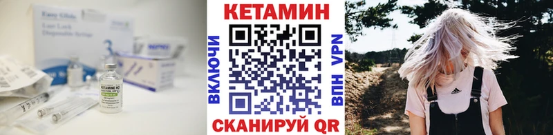 КЕТАМИН VHQ Чегем
