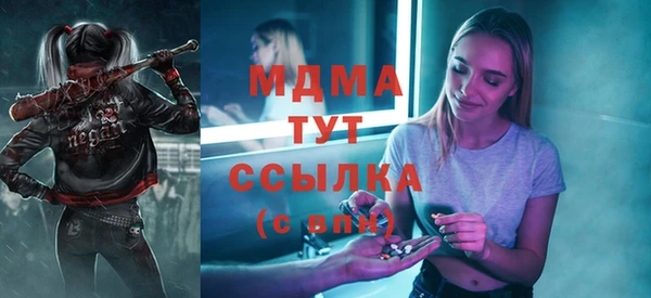 марки nbome Беломорск
