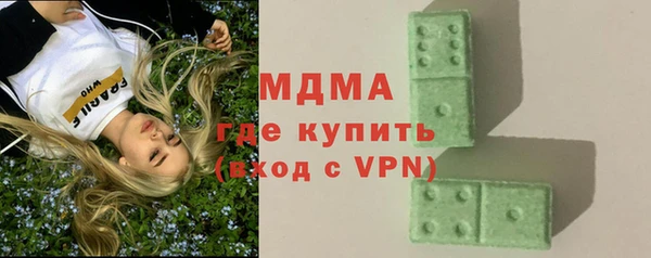 ALPHA PVP Белокуриха