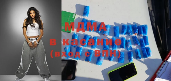 мдма Белоозёрский