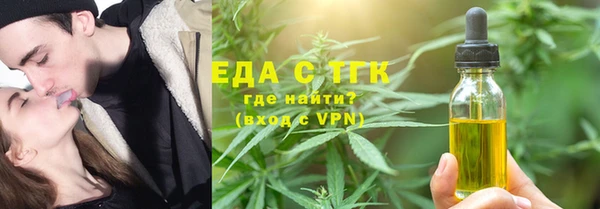 ALPHA PVP Белокуриха