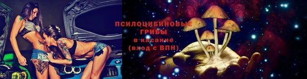 марки nbome Беломорск