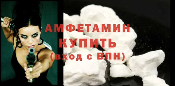ALPHA PVP Белокуриха