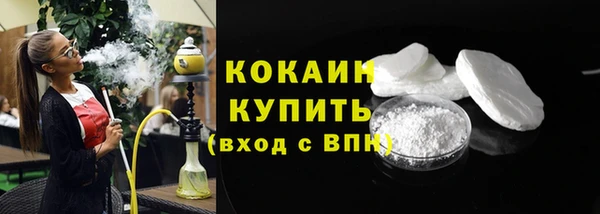 марки nbome Беломорск