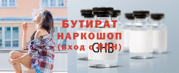 марки nbome Беломорск