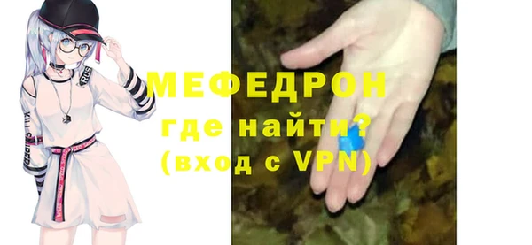 марки nbome Беломорск