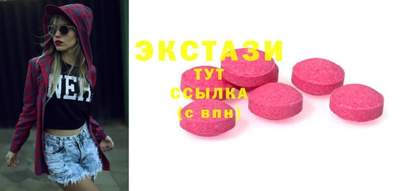 марки nbome Беломорск