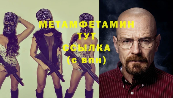 ALPHA PVP Белокуриха