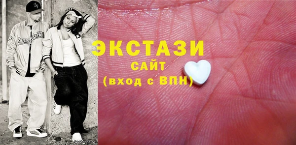 ALPHA PVP Белокуриха
