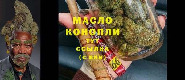 марки nbome Беломорск