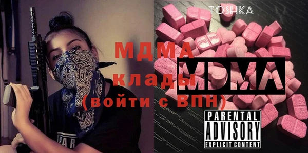 марки nbome Беломорск