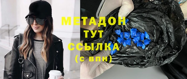 ALPHA PVP Белокуриха