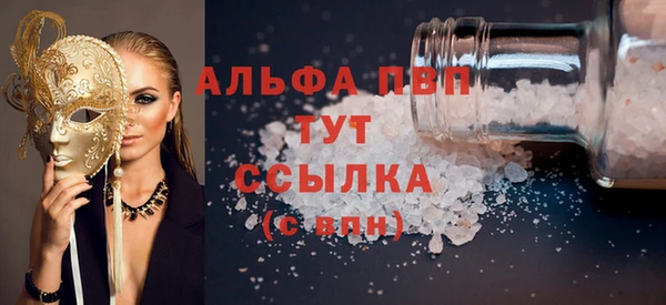 ALPHA PVP Белокуриха