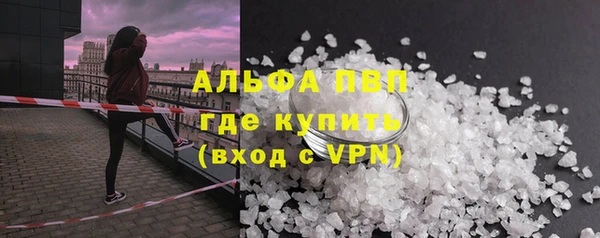 марки nbome Беломорск