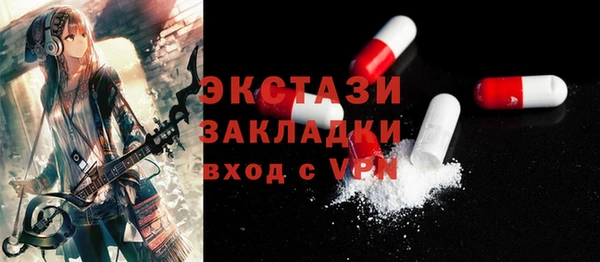 марки nbome Беломорск