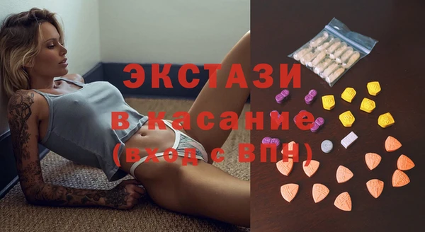 марки nbome Беломорск
