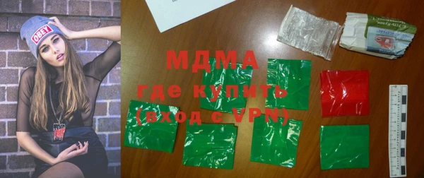мдма Белоозёрский