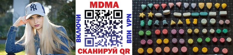 ссылка на мегу зеркало  Чегем  МДМА crystal 
