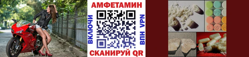 купить   Чегем  Первитин витя 