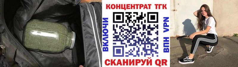Дистиллят ТГК гашишное масло  blacksprut маркетплейс  shop официальный сайт  Чегем 